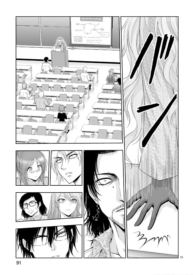Rike ga Koi ni Ochita no de Shoumeishitemita Chapter 74 page 15 - Chapter 74: Science Fell In Love And Presented A Midterm Report (Part 2)