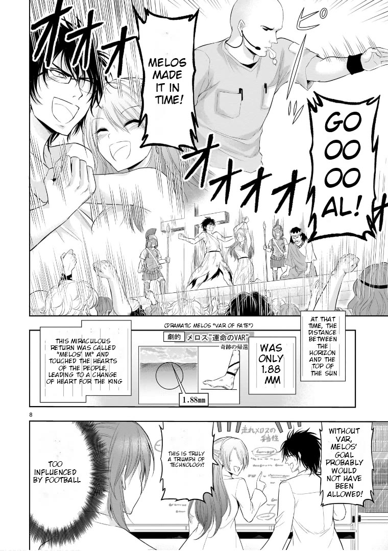 Rike ga Koi ni Ochita no de Shoumeishitemita Chapter 77.51 page 8 - Chapter 77.51: Scientific Run Melos