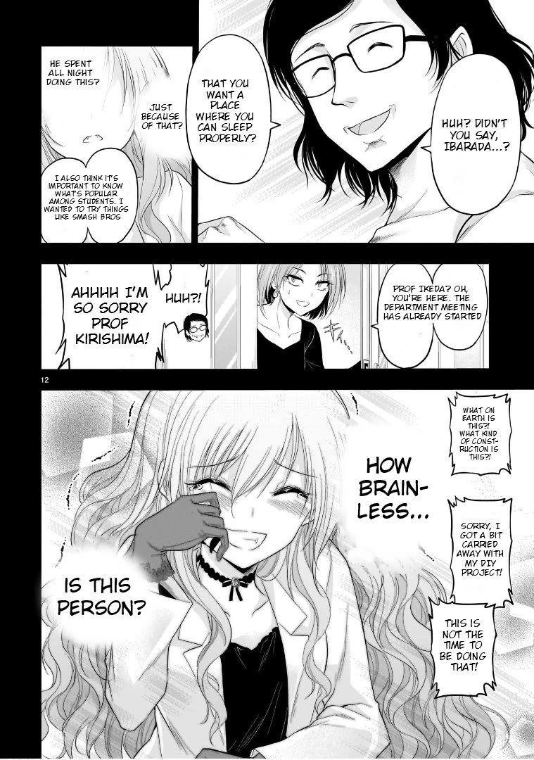 Rike ga Koi ni Ochita no de Shoumeishitemita Chapter 77 page 12 - Chapter 77: Diversification Of Whereabouts (Part 3)