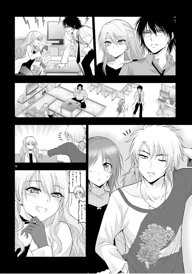 Rike ga Koi ni Ochita no de Shoumeishitemita Chapter 77 page 16 - Chapter 77: Diversification Of Whereabouts (Part 3)