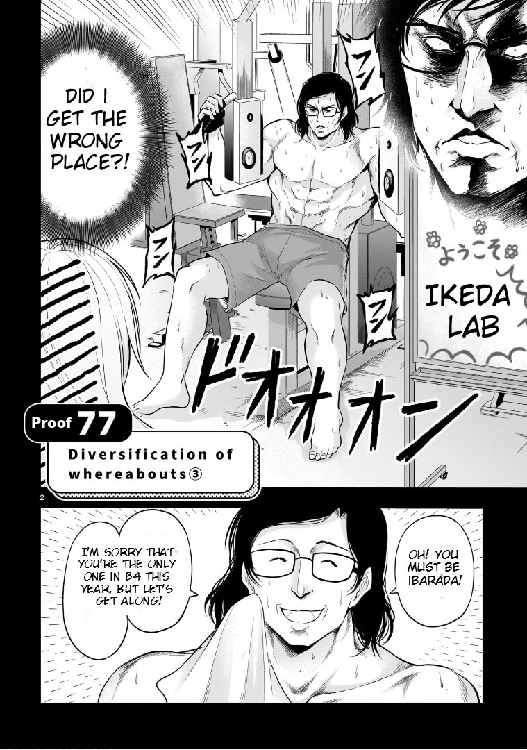 Rike ga Koi ni Ochita no de Shoumeishitemita Chapter 77 page 2 - Chapter 77: Diversification Of Whereabouts (Part 3)
