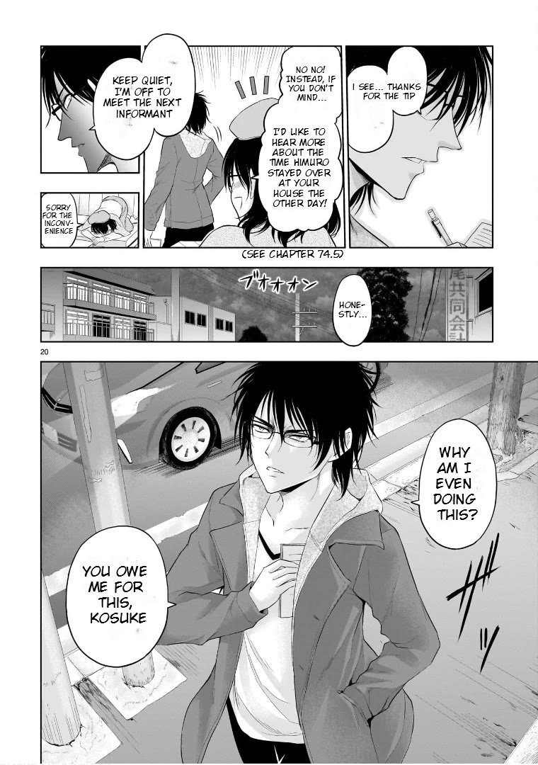 Rike ga Koi ni Ochita no de Shoumeishitemita Chapter 77 page 20 - Chapter 77: Diversification Of Whereabouts (Part 3)
