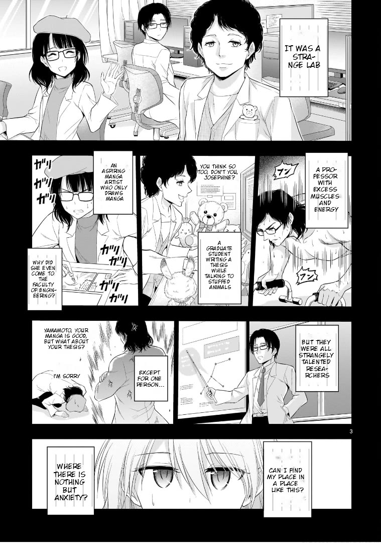 Rike ga Koi ni Ochita no de Shoumeishitemita Chapter 77 page 3 - Chapter 77: Diversification Of Whereabouts (Part 3)