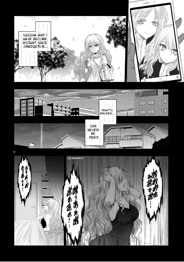 Rike ga Koi ni Ochita no de Shoumeishitemita Chapter 77 page 6 - Chapter 77: Diversification Of Whereabouts (Part 3)