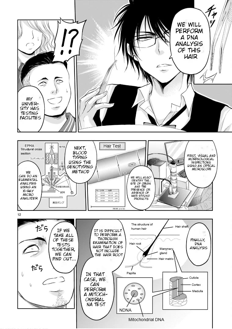 Rike ga Koi ni Ochita no de Shoumeishitemita Chapter 78 page 12 - Chapter 78: Science Fell In Love And Tried Working A Part Time Job