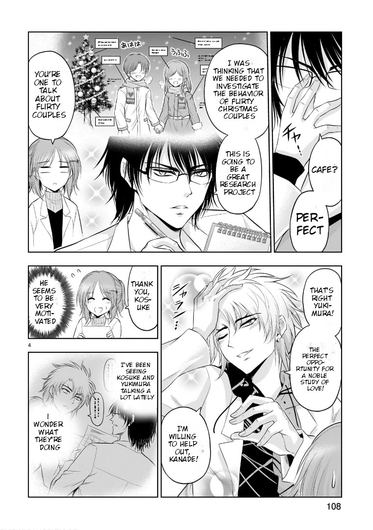 Rike ga Koi ni Ochita no de Shoumeishitemita Chapter 78 page 4 - Chapter 78: Science Fell In Love And Tried Working A Part Time Job