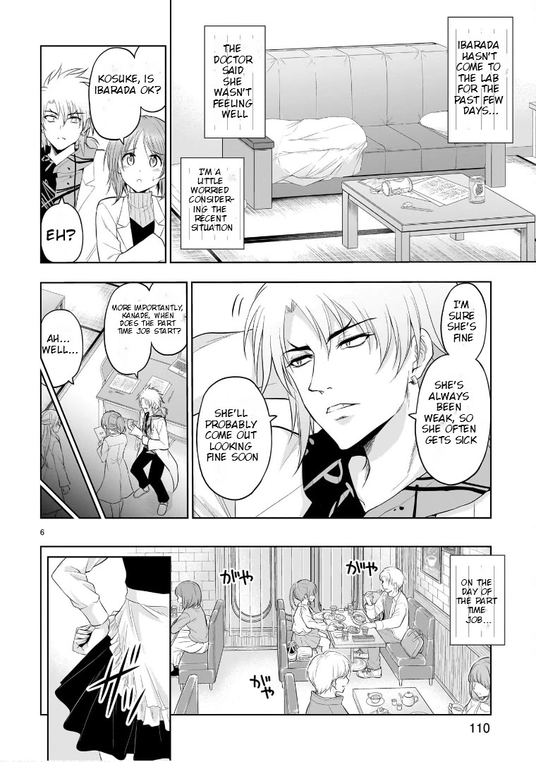 Rike ga Koi ni Ochita no de Shoumeishitemita Chapter 78 page 6 - Chapter 78: Science Fell In Love And Tried Working A Part Time Job