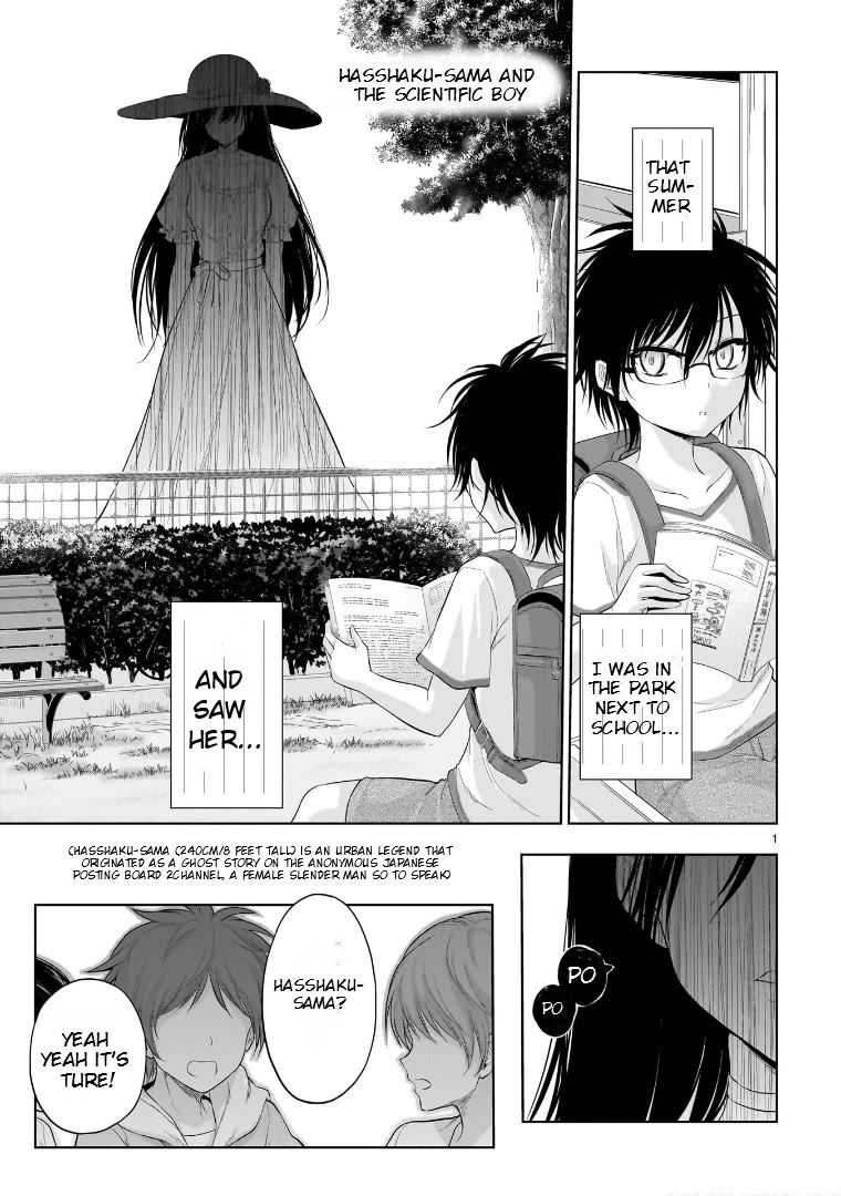 Rike ga Koi ni Ochita no de Shoumeishitemita Chapter 79.5 page 1 - Chapter 79.5: Hasshaku-sama And The Scientific Boy
