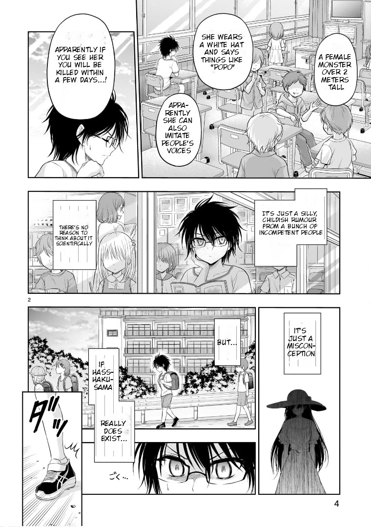 Rike ga Koi ni Ochita no de Shoumeishitemita Chapter 79.5 page 2 - Chapter 79.5: Hasshaku-sama And The Scientific Boy