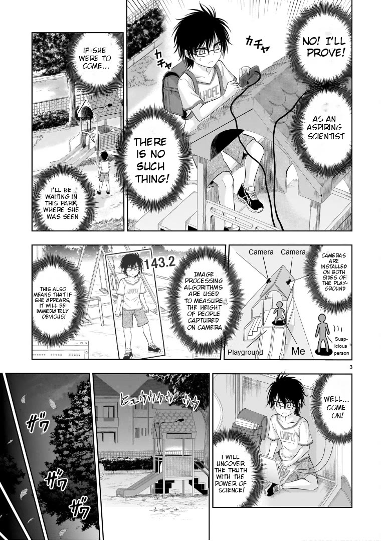 Rike ga Koi ni Ochita no de Shoumeishitemita Chapter 79.5 page 3 - Chapter 79.5: Hasshaku-sama And The Scientific Boy