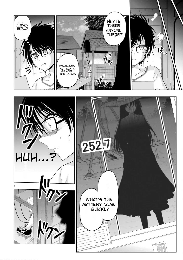 Rike ga Koi ni Ochita no de Shoumeishitemita Chapter 79.5 page 4 - Chapter 79.5: Hasshaku-sama And The Scientific Boy