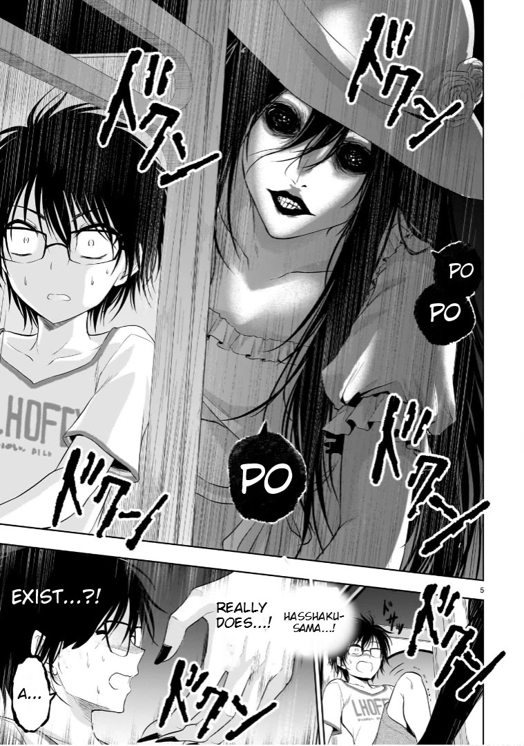 Rike ga Koi ni Ochita no de Shoumeishitemita Chapter 79.5 page 5 - Chapter 79.5: Hasshaku-sama And The Scientific Boy