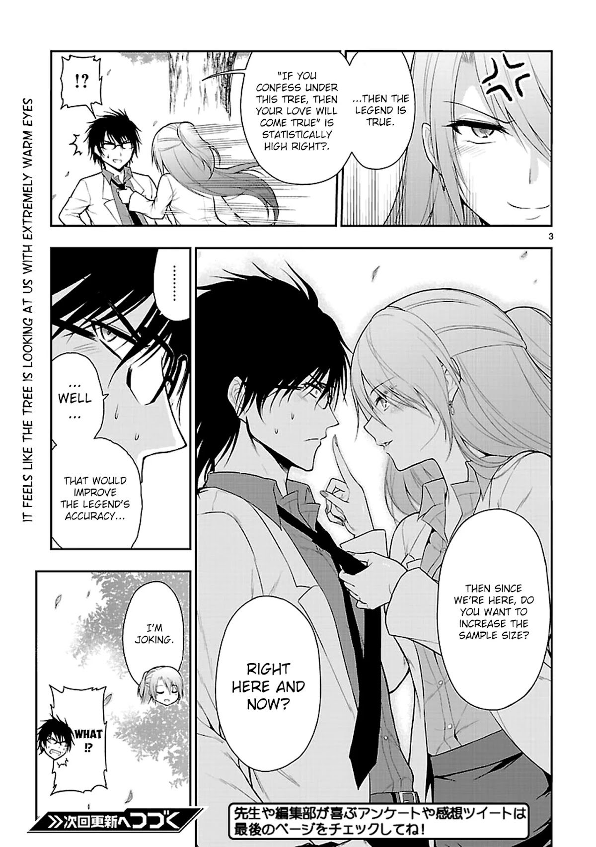 Rike ga Koi ni Ochita no de Shoumeishitemita Chapter 8.5 page 6 - Chapter 8.5: STEM students tested confessing under the legendary tree