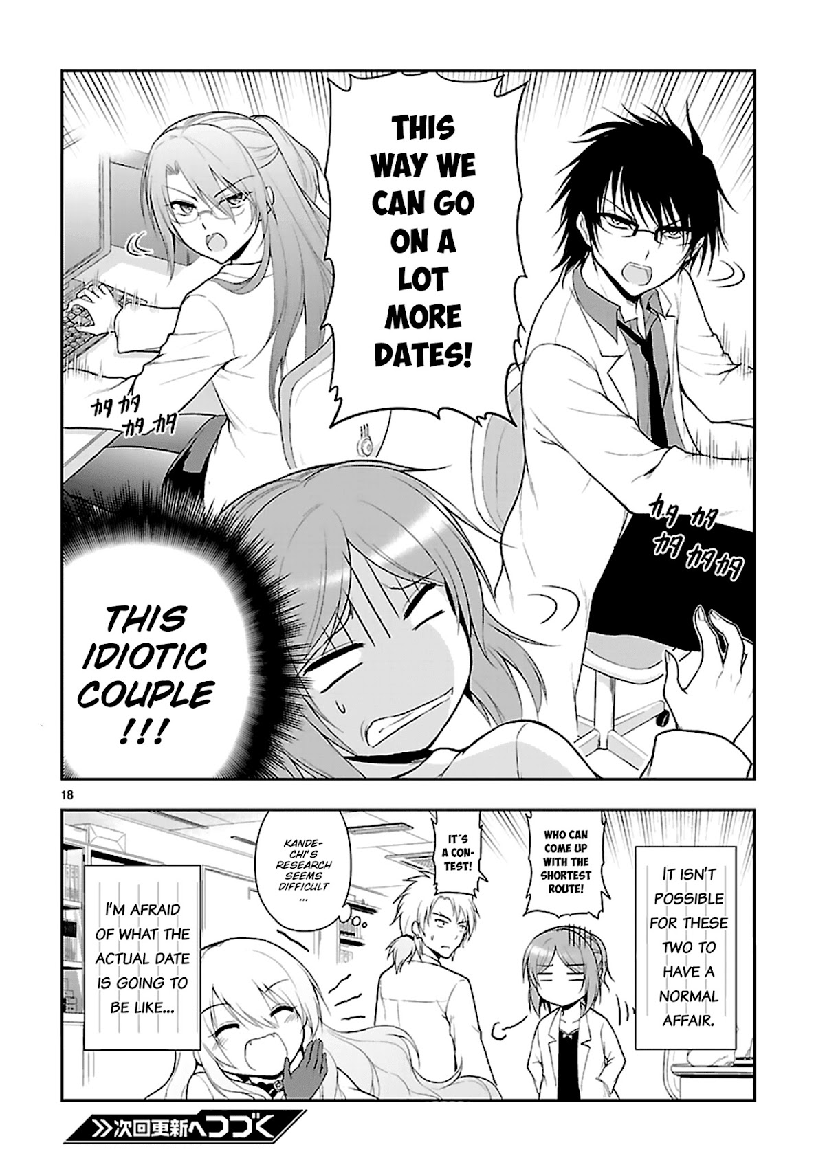 Rike ga Koi ni Ochita no de Shoumeishitemita Chapter 8 page 21 - Chapter 8: Proof 8: Science Has Fallen In Love, So We Tried Setting Up A Date
