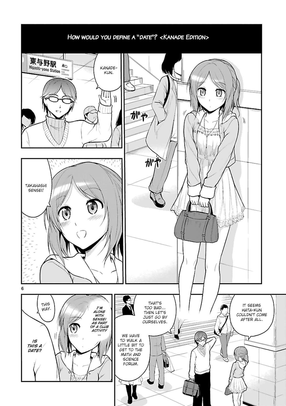 Rike ga Koi ni Ochita no de Shoumeishitemita Chapter 8 page 9 - Chapter 8: Proof 8: Science Has Fallen In Love, So We Tried Setting Up A Date
