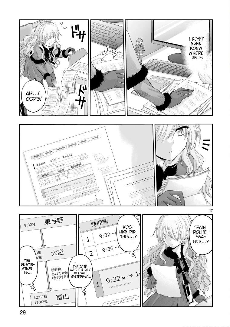 Rike ga Koi ni Ochita no de Shoumeishitemita Chapter 80 page 19 - Chapter 80: Science Went Missing