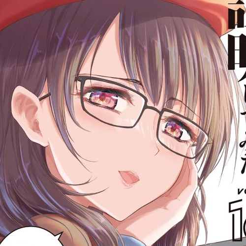 Rike ga Koi ni Ochita no de Shoumeishitemita Chapter 80: Science Went Missing cover