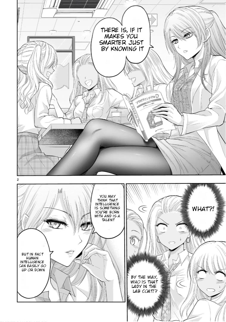 Rike ga Koi ni Ochita no de Shoumeishitemita Chapter 81.5 page 2 - Chapter 81.5: Science Tried Teaching Magical Knowledge