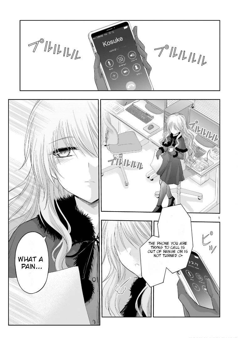 Rike ga Koi ni Ochita no de Shoumeishitemita Chapter 81 page 1 - Chapter 81: Science Fell In Love And Tried To Find A Missing Childhood Friend