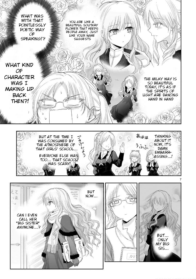 Rike ga Koi ni Ochita no de Shoumeishitemita Chapter 82 page 7 - Chapter 82: Science Fell In Love And Tried To Find A Missing Childhood Friend (Part 2)