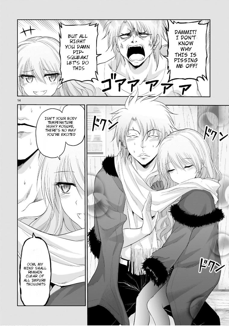 Rike ga Koi ni Ochita no de Shoumeishitemita Chapter 83 page 13 - Chapter 83: Under The Sunshine For Two