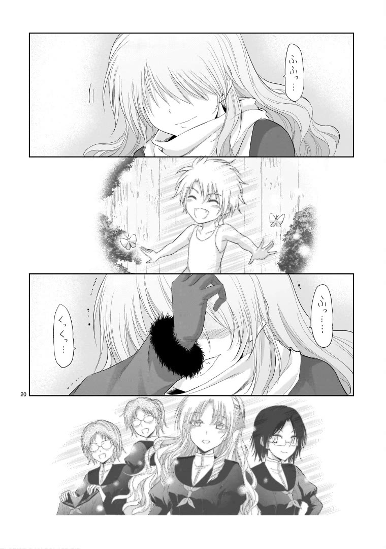 Rike ga Koi ni Ochita no de Shoumeishitemita Chapter 83 page 18 - Chapter 83: Under The Sunshine For Two