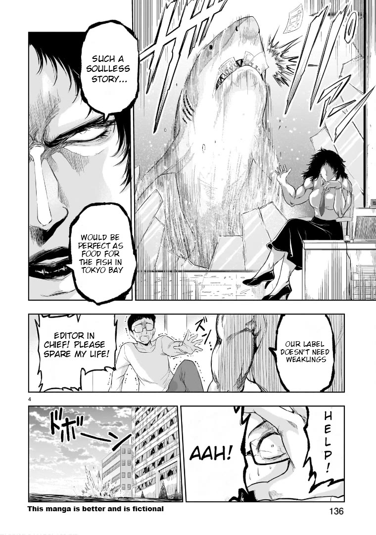 Rike ga Koi ni Ochita no de Shoumeishitemita Chapter 84.5 page 4 - Chapter 84.5: An Aspiring Scientific Manga Artist Tried To Bring In A Manuscript