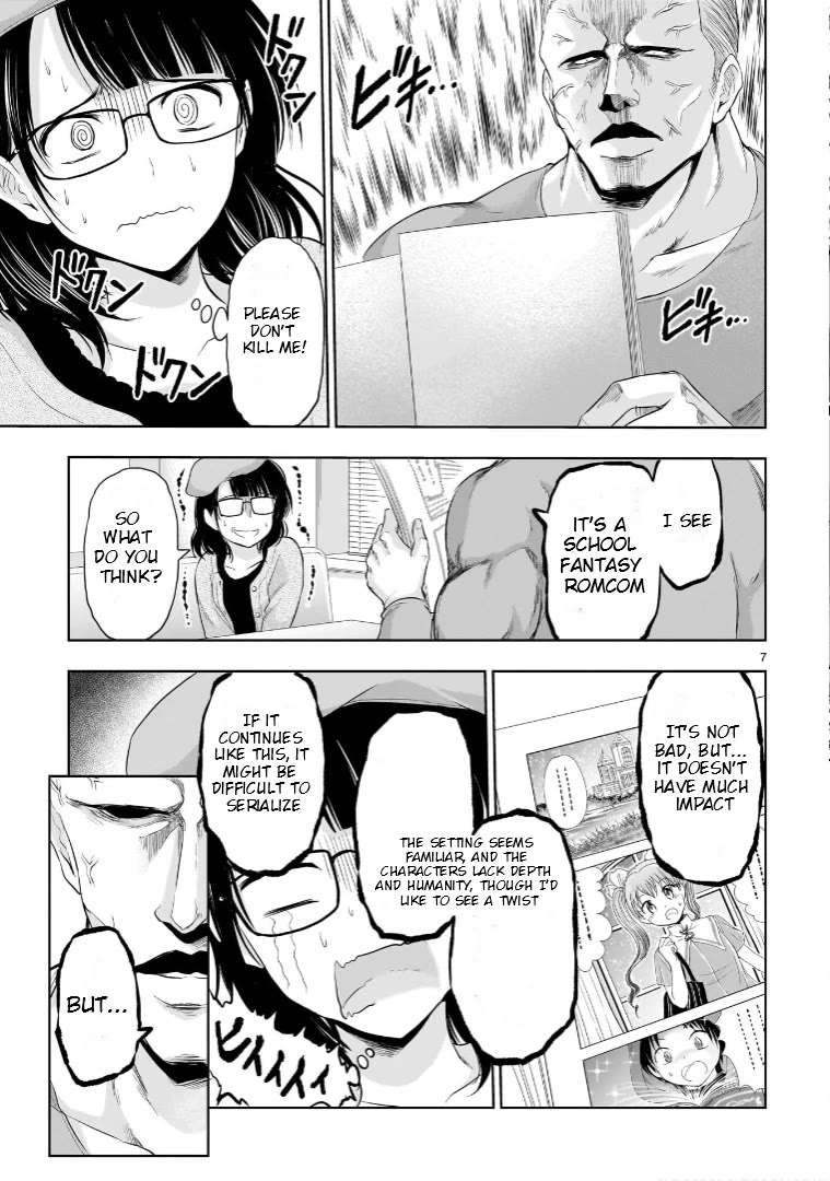 Rike ga Koi ni Ochita no de Shoumeishitemita Chapter 84.5 page 7 - Chapter 84.5: An Aspiring Scientific Manga Artist Tried To Bring In A Manuscript