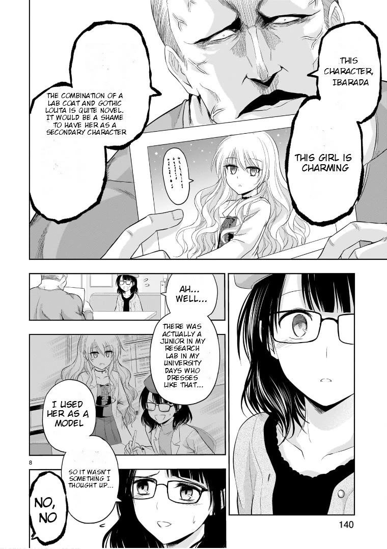 Rike ga Koi ni Ochita no de Shoumeishitemita Chapter 84.5 page 8 - Chapter 84.5: An Aspiring Scientific Manga Artist Tried To Bring In A Manuscript