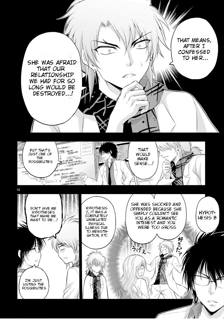 Rike ga Koi ni Ochita no de Shoumeishitemita Chapter 84 page 10 - Chapter 84: Science Seemed Strange So I Tried To Prove it