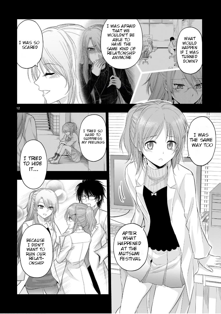 Rike ga Koi ni Ochita no de Shoumeishitemita Chapter 84 page 12 - Chapter 84: Science Seemed Strange So I Tried To Prove it