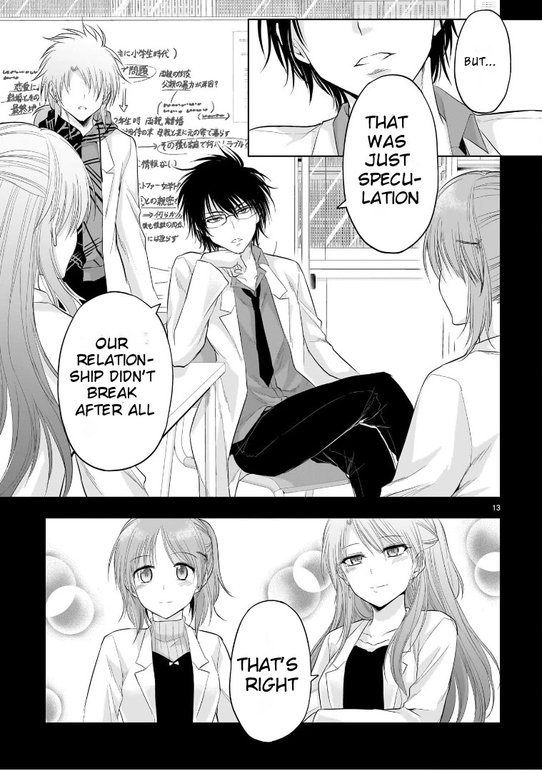 Rike ga Koi ni Ochita no de Shoumeishitemita Chapter 84 page 13 - Chapter 84: Science Seemed Strange So I Tried To Prove it