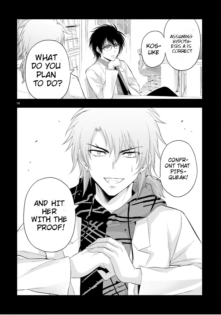 Rike ga Koi ni Ochita no de Shoumeishitemita Chapter 84 page 14 - Chapter 84: Science Seemed Strange So I Tried To Prove it