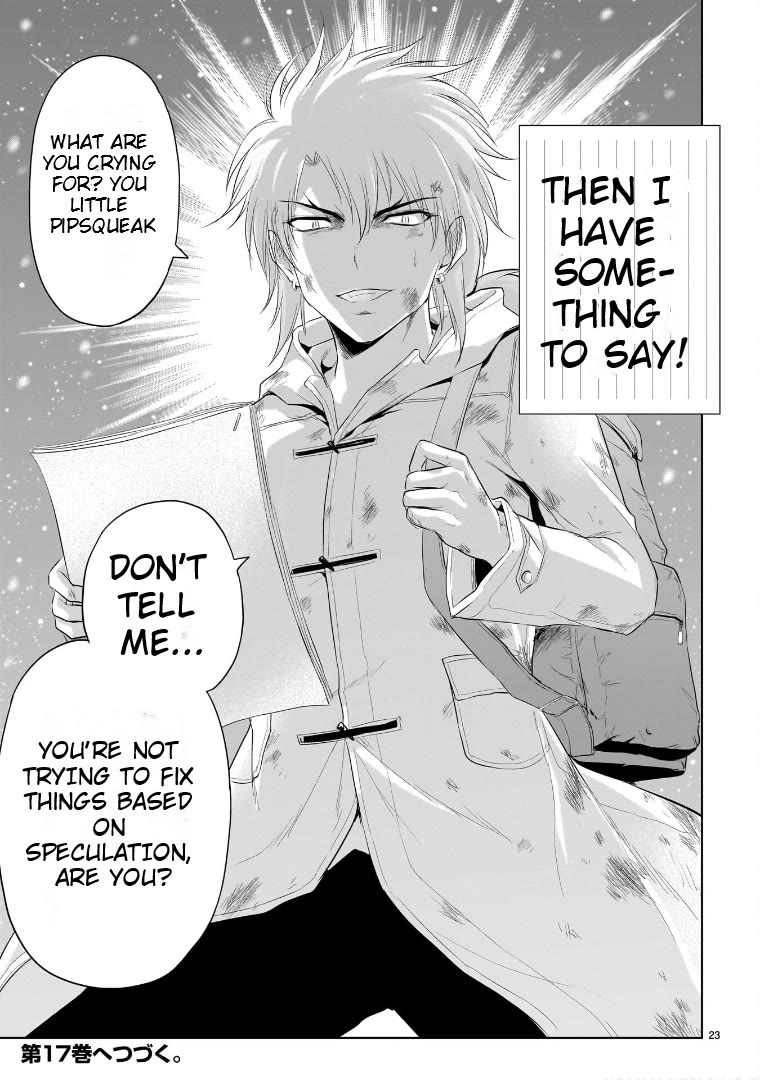 Rike ga Koi ni Ochita no de Shoumeishitemita Chapter 84 page 23 - Chapter 84: Science Seemed Strange So I Tried To Prove it
