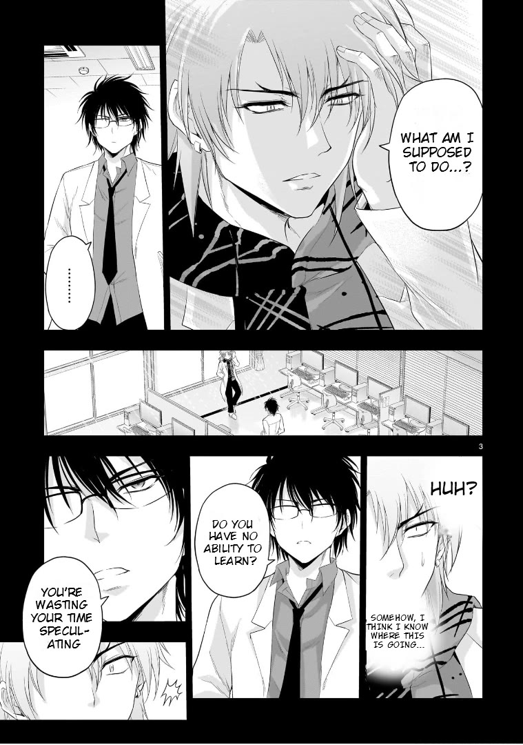 Rike ga Koi ni Ochita no de Shoumeishitemita Chapter 84 page 3 - Chapter 84: Science Seemed Strange So I Tried To Prove it