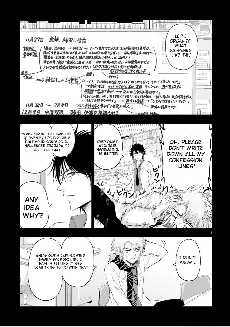 Rike ga Koi ni Ochita no de Shoumeishitemita Chapter 84 page 5 - Chapter 84: Science Seemed Strange So I Tried To Prove it