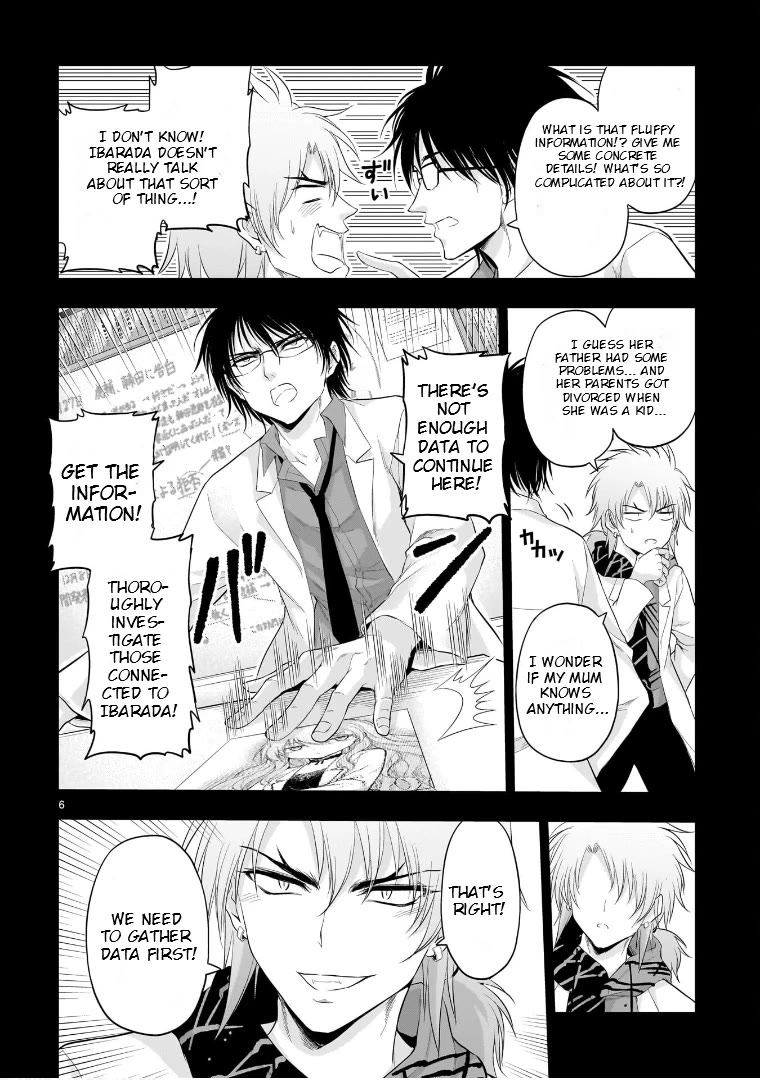 Rike ga Koi ni Ochita no de Shoumeishitemita Chapter 84 page 6 - Chapter 84: Science Seemed Strange So I Tried To Prove it