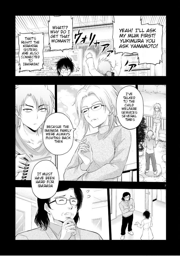 Rike ga Koi ni Ochita no de Shoumeishitemita Chapter 84 page 7 - Chapter 84: Science Seemed Strange So I Tried To Prove it