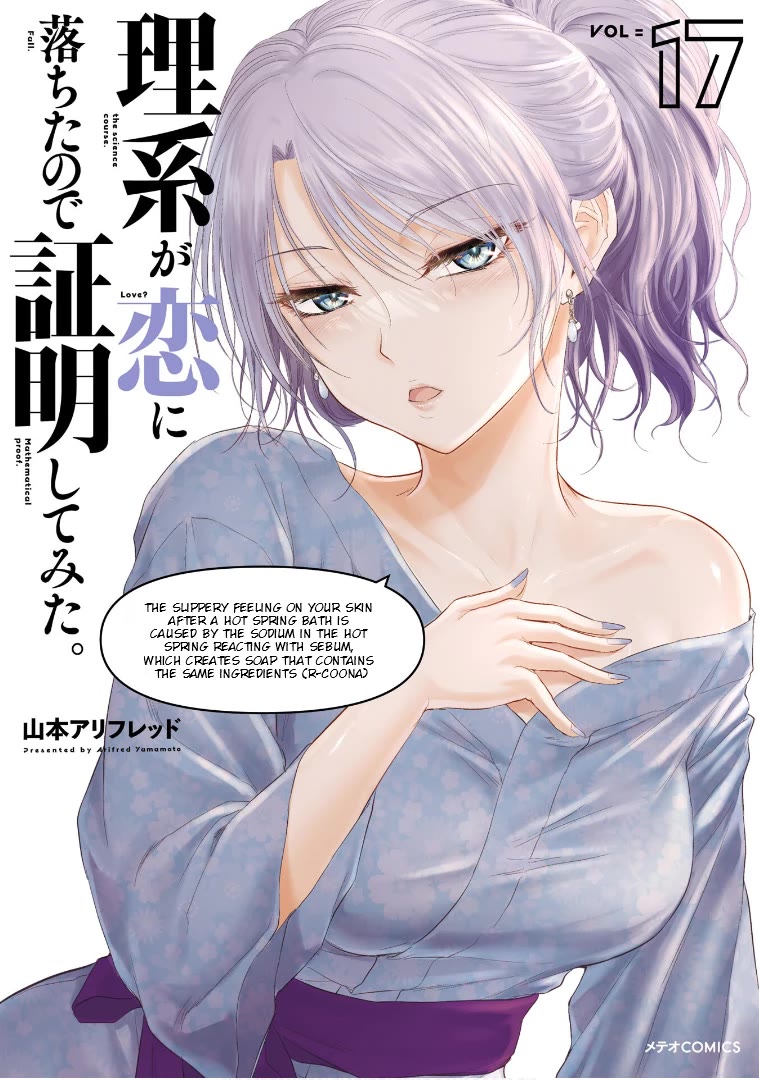 Rike ga Koi ni Ochita no de Shoumeishitemita Chapter 85 page 1 - Chapter 85: Blue Bird In The Thorn