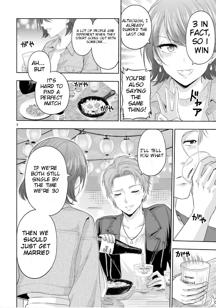 Rike ga Koi ni Ochita no de Shoumeishitemita Chapter 86.5 page 2 - Chapter 86.5: The Mathematical Validity Of Getting Married If Both Parties Remain Single Until The Age Of 30