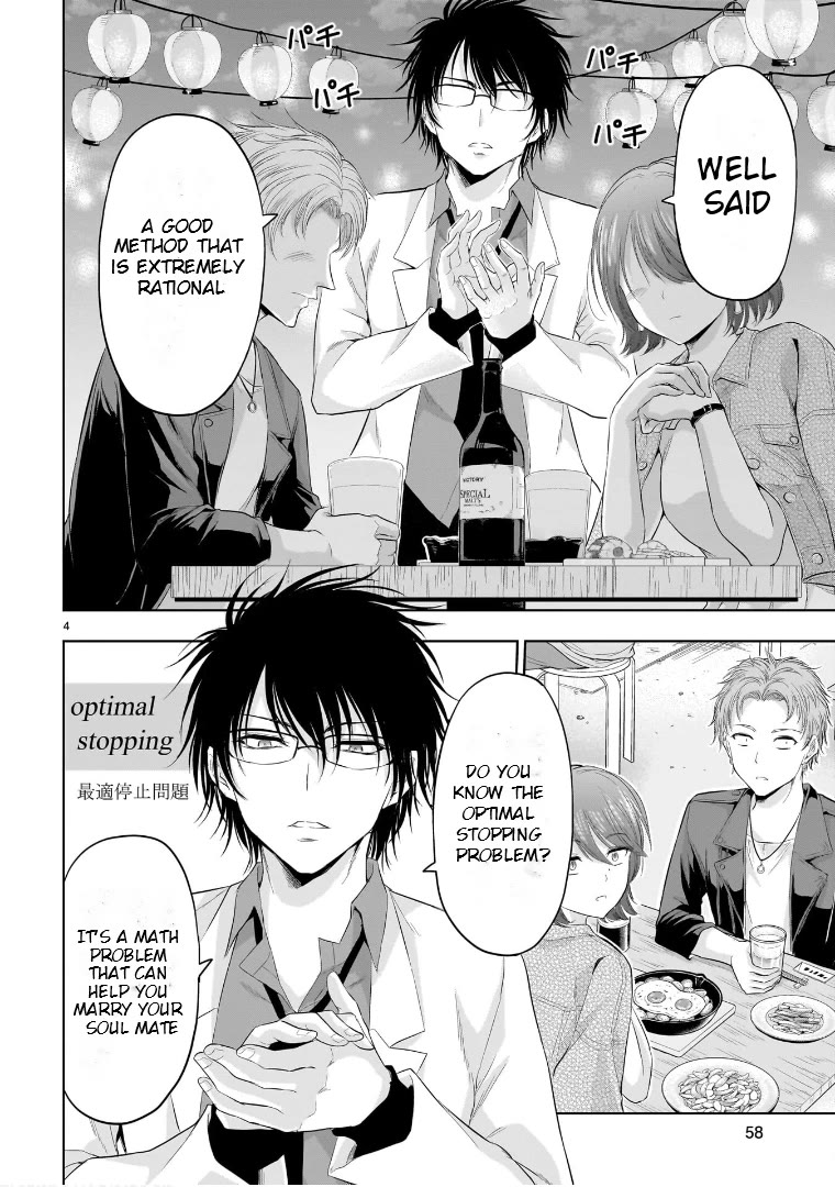 Rike ga Koi ni Ochita no de Shoumeishitemita Chapter 86.5 page 4 - Chapter 86.5: The Mathematical Validity Of Getting Married If Both Parties Remain Single Until The Age Of 30