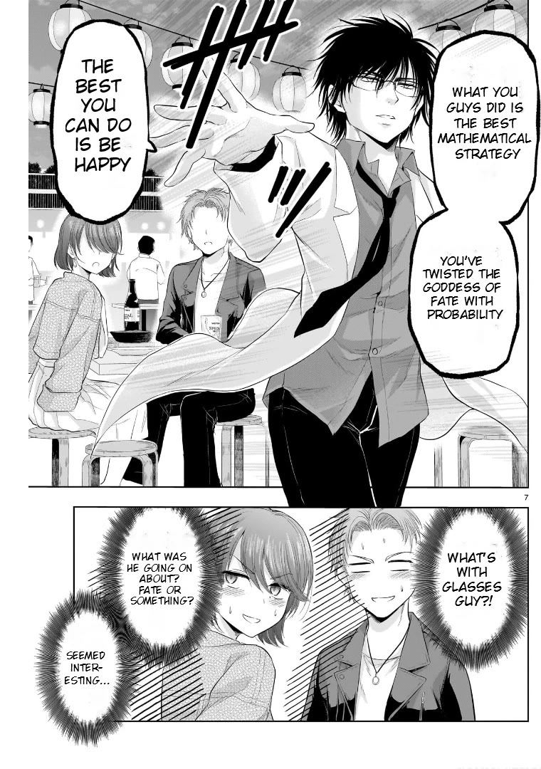 Rike ga Koi ni Ochita no de Shoumeishitemita Chapter 86.5 page 7 - Chapter 86.5: The Mathematical Validity Of Getting Married If Both Parties Remain Single Until The Age Of 30