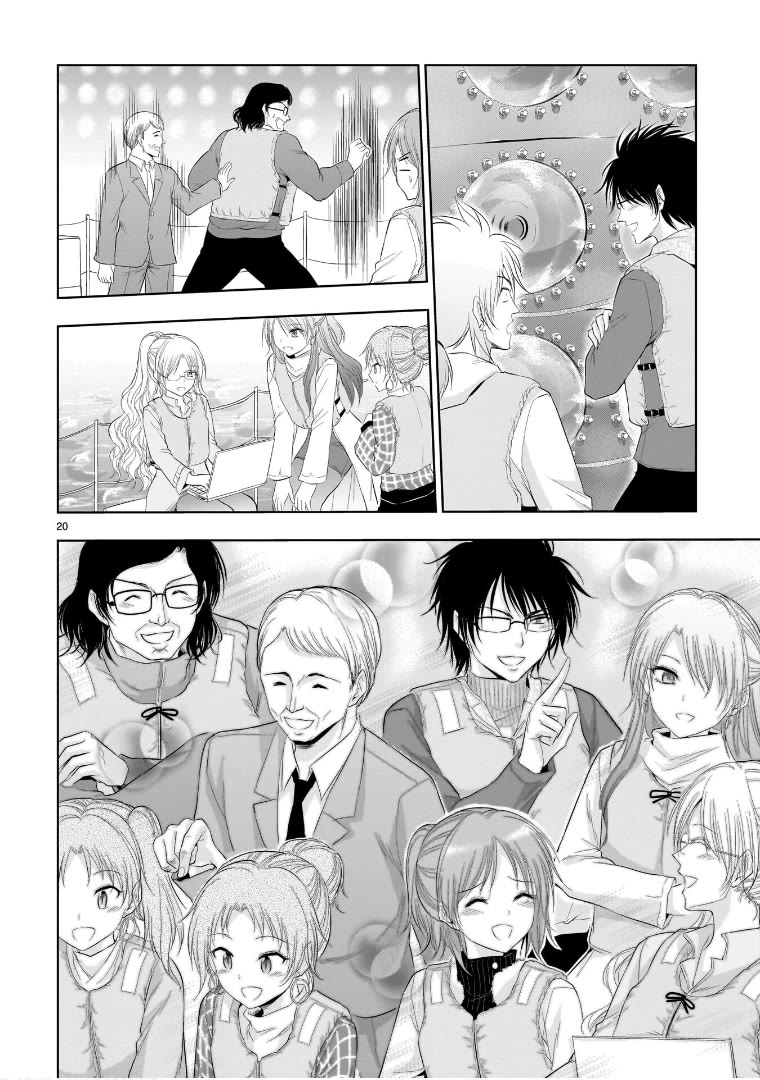 Rike ga Koi ni Ochita no de Shoumeishitemita Chapter 86 page 18 - Chapter 86: Science Entered The Particle Observation Device