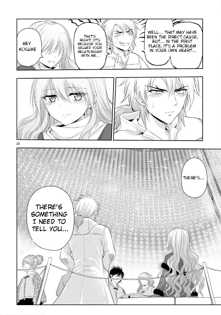 Rike ga Koi ni Ochita no de Shoumeishitemita Chapter 86 page 20 - Chapter 86: Science Entered The Particle Observation Device