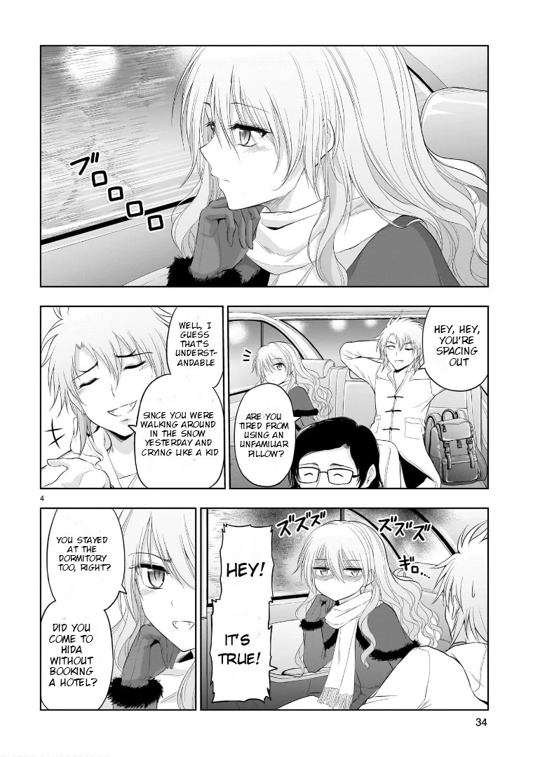 Rike ga Koi ni Ochita no de Shoumeishitemita Chapter 86 page 3 - Chapter 86: Science Entered The Particle Observation Device