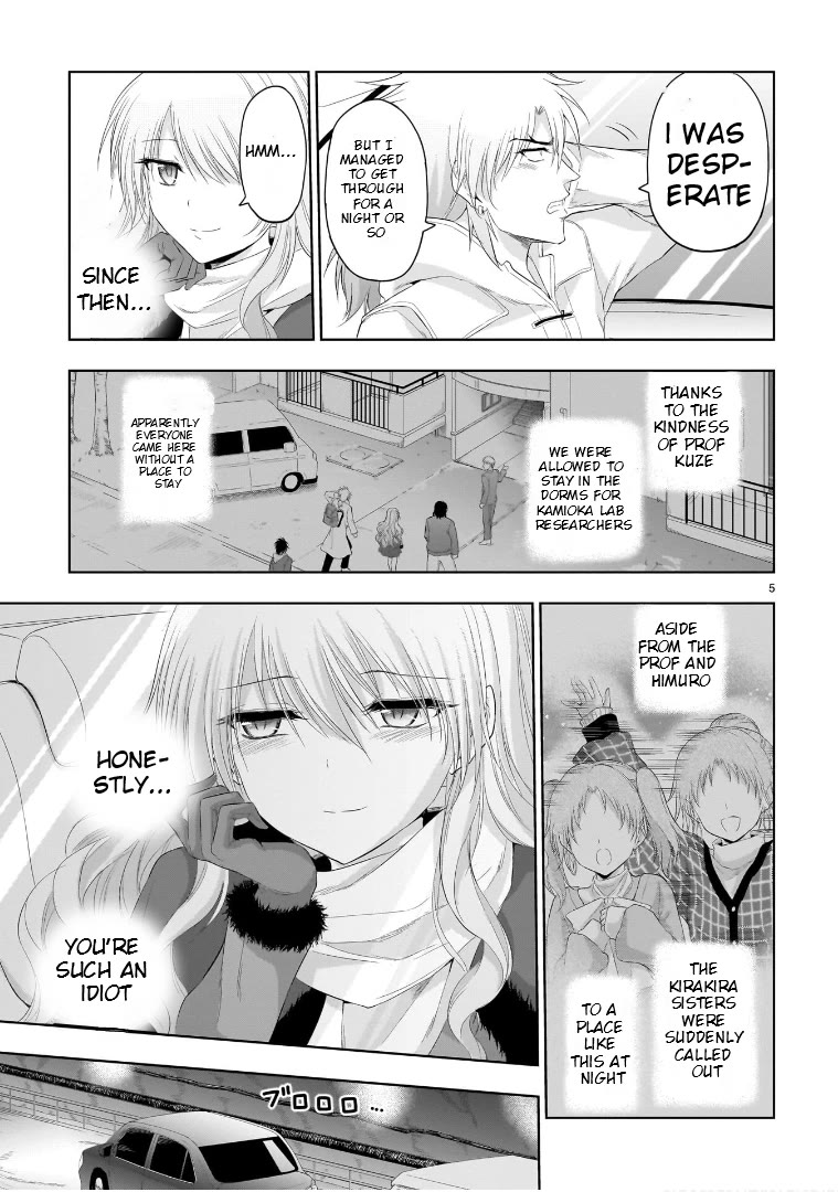 Rike ga Koi ni Ochita no de Shoumeishitemita Chapter 86 page 4 - Chapter 86: Science Entered The Particle Observation Device