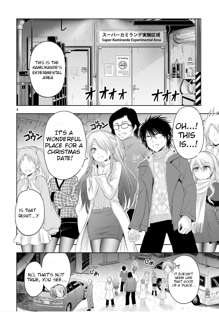 Rike ga Koi ni Ochita no de Shoumeishitemita Chapter 86 page 5 - Chapter 86: Science Entered The Particle Observation Device