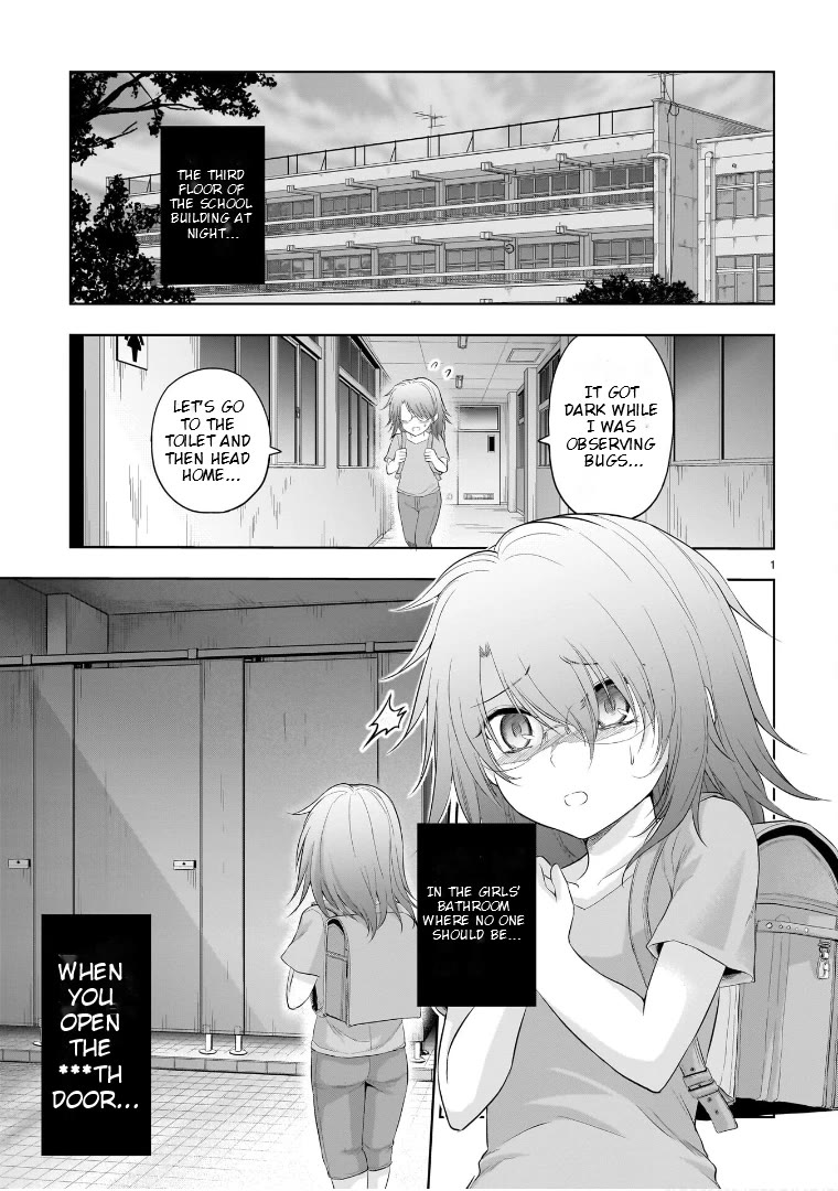 Rike ga Koi ni Ochita no de Shoumeishitemita Chapter 87.51 page 1 - Chapter 87.51: Scientific Hanako-san Of The Toilet
