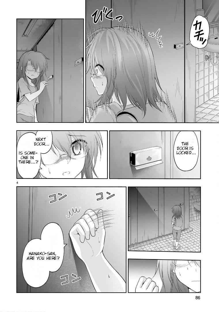 Rike ga Koi ni Ochita no de Shoumeishitemita Chapter 87.51 page 4 - Chapter 87.51: Scientific Hanako-san Of The Toilet