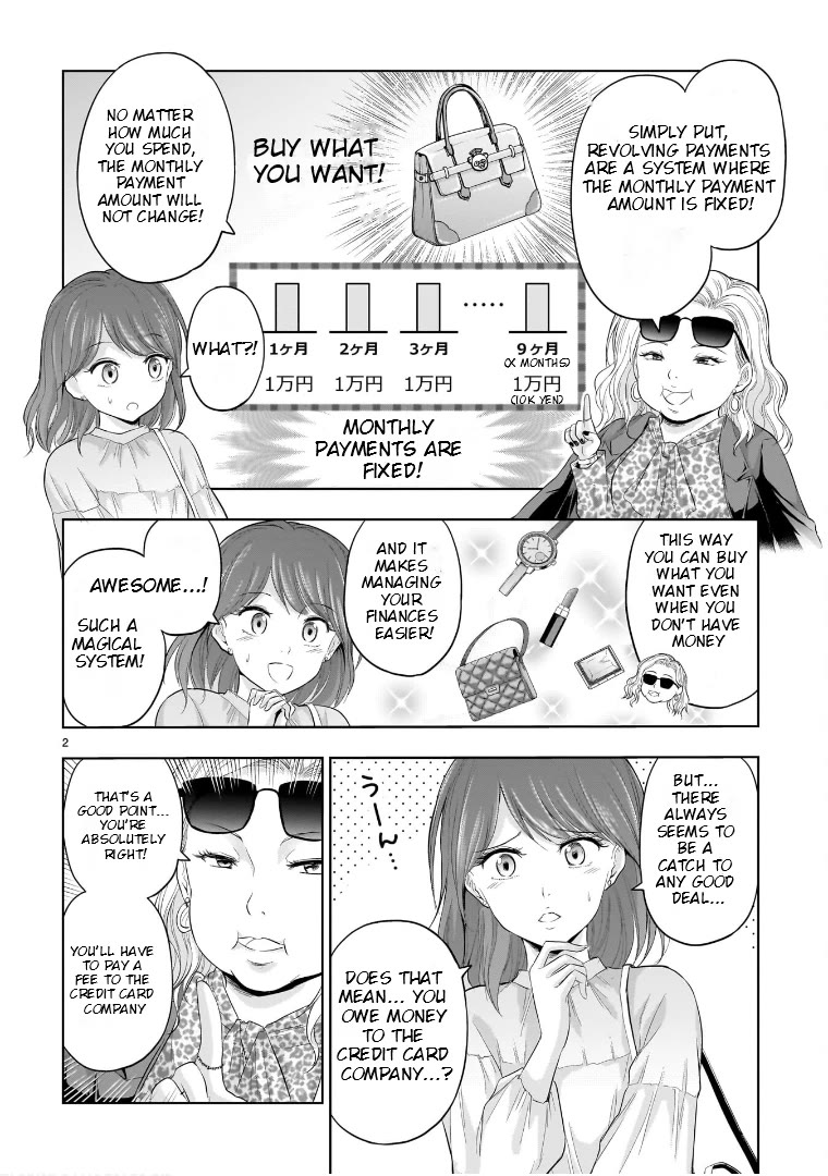 Rike ga Koi ni Ochita no de Shoumeishitemita Chapter 87.52 page 2 - Chapter 87.52: What Science Thinks Of Revolving Payments